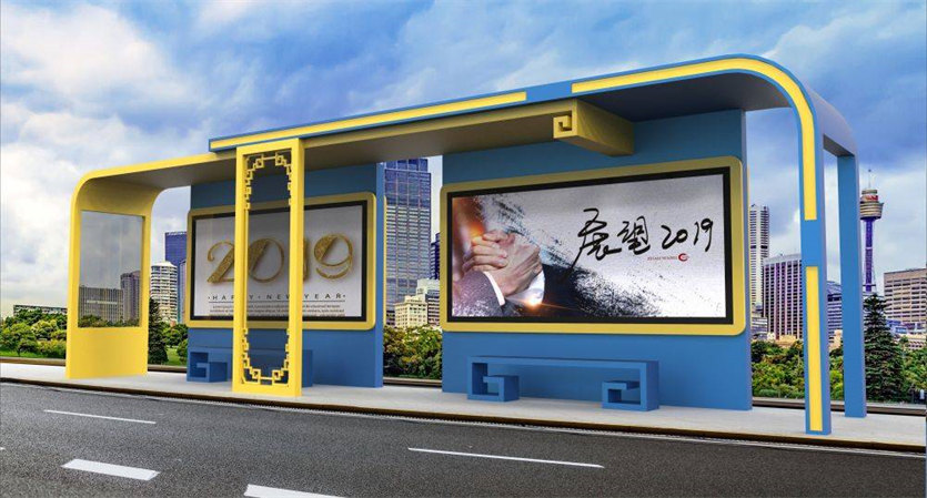 公交候车亭