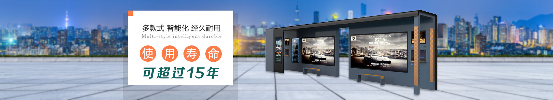 候车亭厂家,智能垃圾分类房,智能垃圾分类箱,垃圾分类亭，宣传栏，太阳能广告垃圾箱厂家