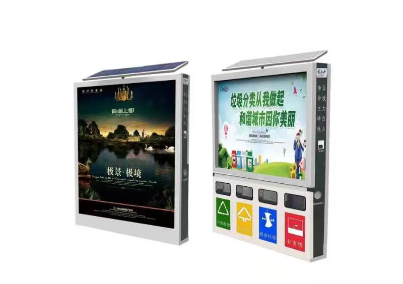 广告垃圾箱