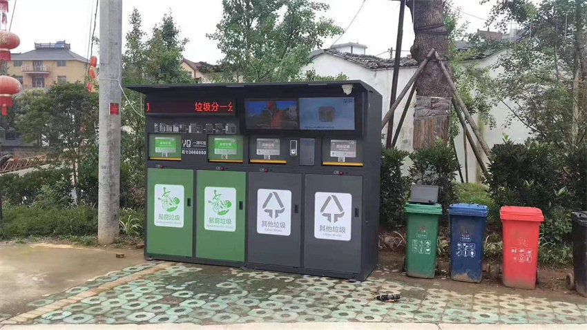 智能垃圾分类箱