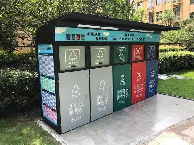 智能垃圾分类箱