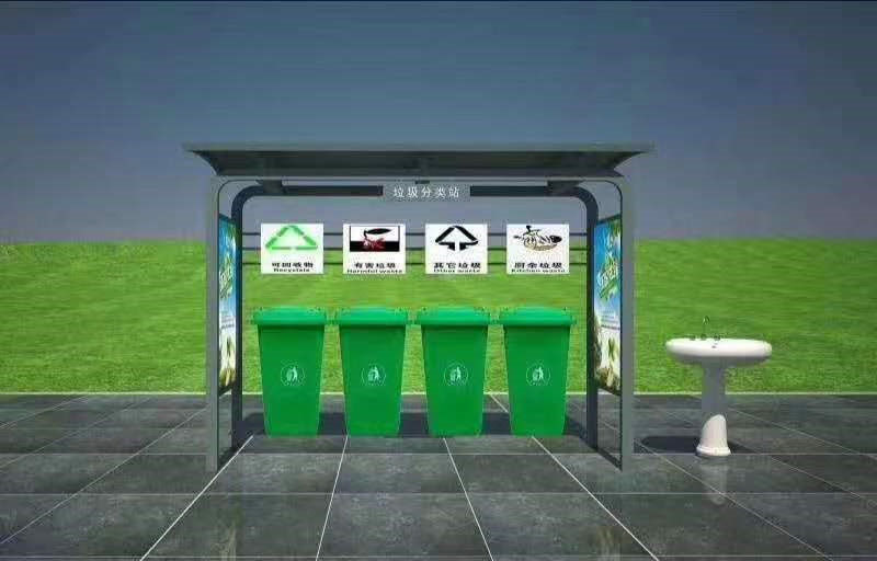 垃圾分类亭