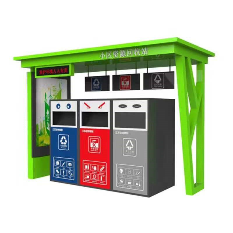 垃圾分类亭