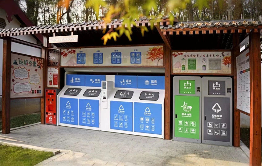 垃圾分类亭
