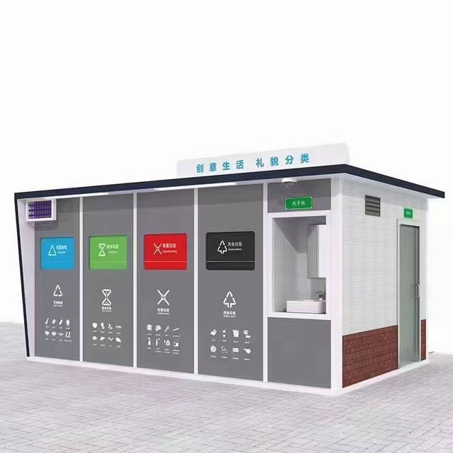 　智能垃圾分类房