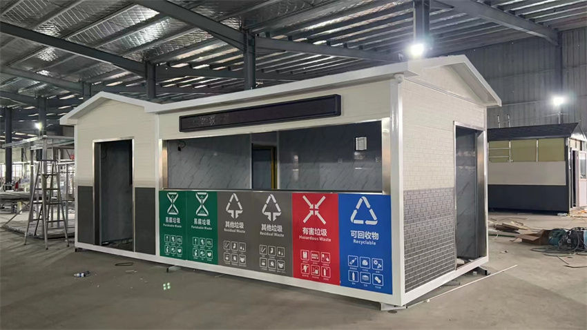　智能垃圾分类房