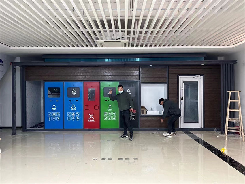 　智能垃圾分类房